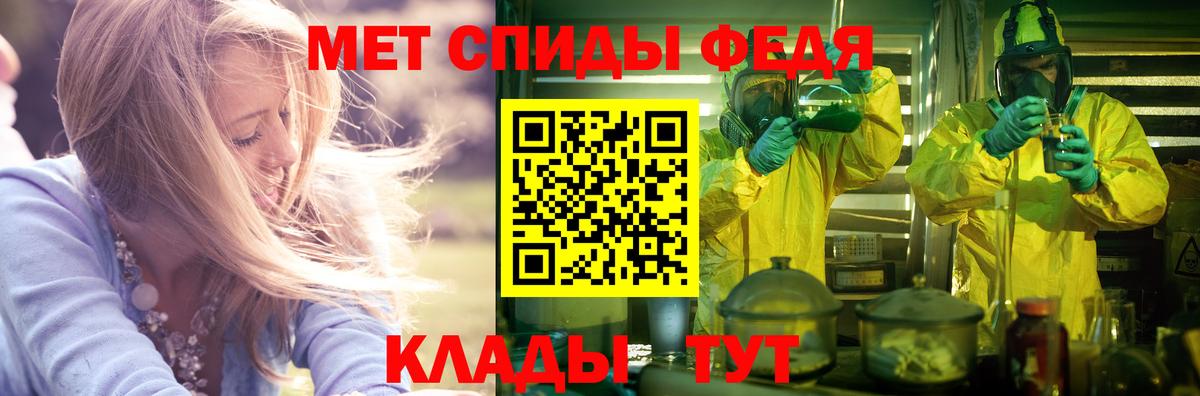 Амфетамин  Amphetamine Premium  Вход с VPN  Элиста 