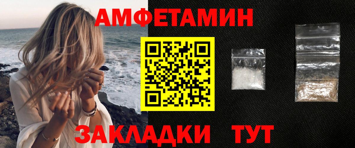 АМФ 98% Элиста