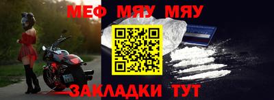 гидра Мариинск