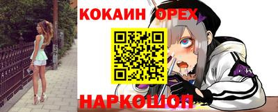 гидра Мариинск