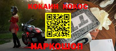 гидра Мариинск