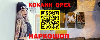 марихуана Малгобек