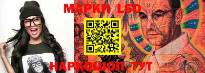 гидра Мариинск