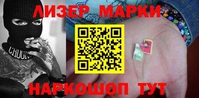 гидра Мариинск