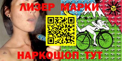 гидра Мариинск