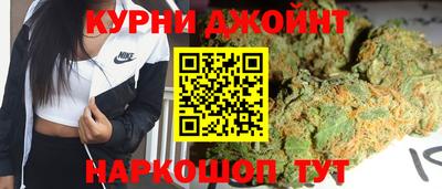 марихуана Малгобек