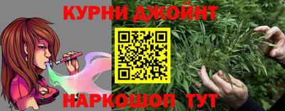 марихуана Малгобек