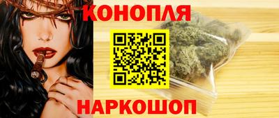 марихуана Малгобек