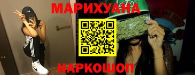 гидра Мариинск