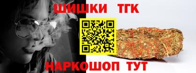 гидра Мариинск