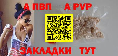тгк Ликино-Дулёво