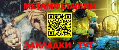 марихуана Малгобек