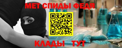 гидра Мариинск