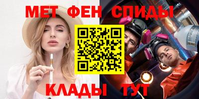 гидра Мариинск