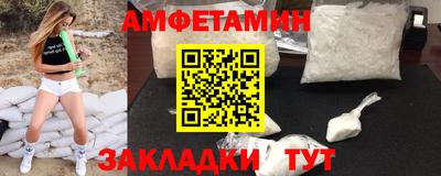 гидра Мариинск