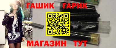 молекула духа Ливны