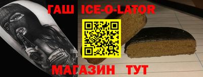 марихуана Малгобек