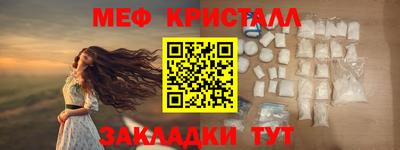 мяу мяу мука Малоярославец