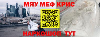 марихуана Малгобек