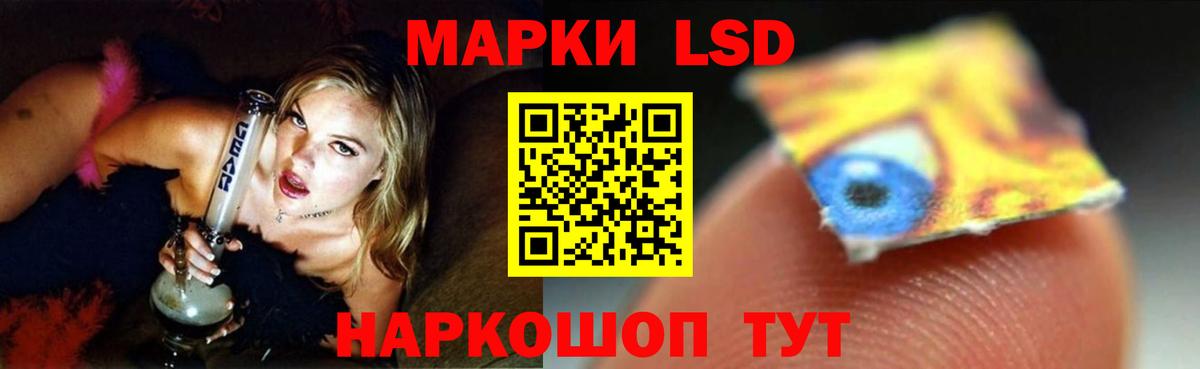 Элиста  Лсд 25 экстази кислота  Вход с VPN 