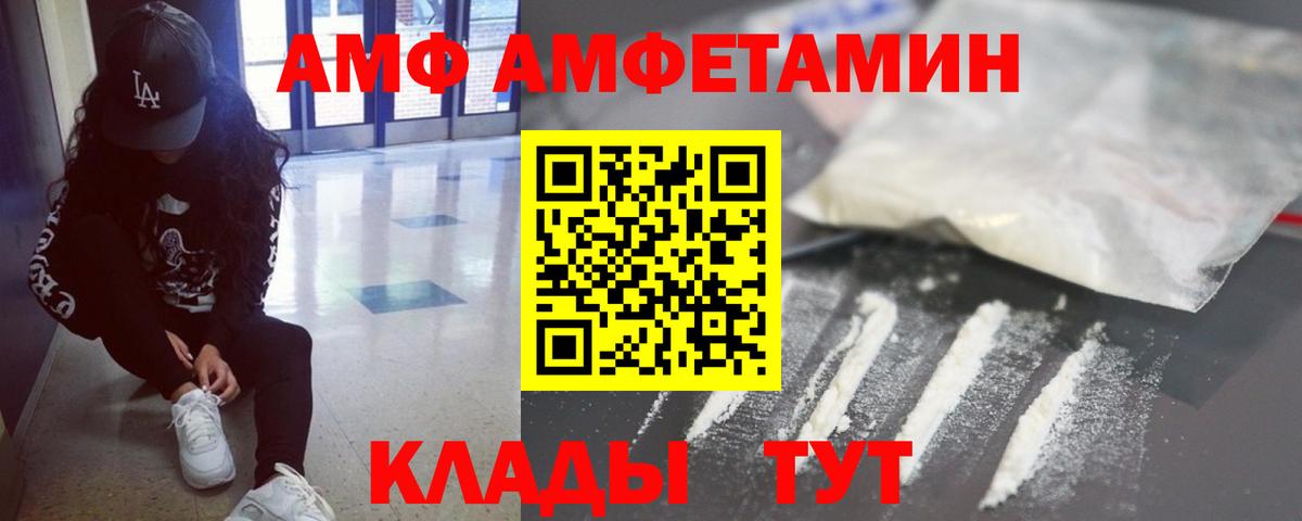 Первитин винт Элиста
