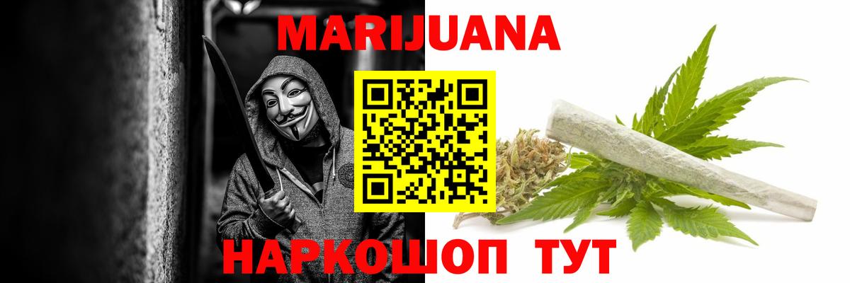 Элиста  Конопля OG Kush  Бошки марихуана тримм  Вход с VPN  МАРИХУАНА Amnesia 